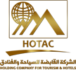 الشركة القابضة للسياحة